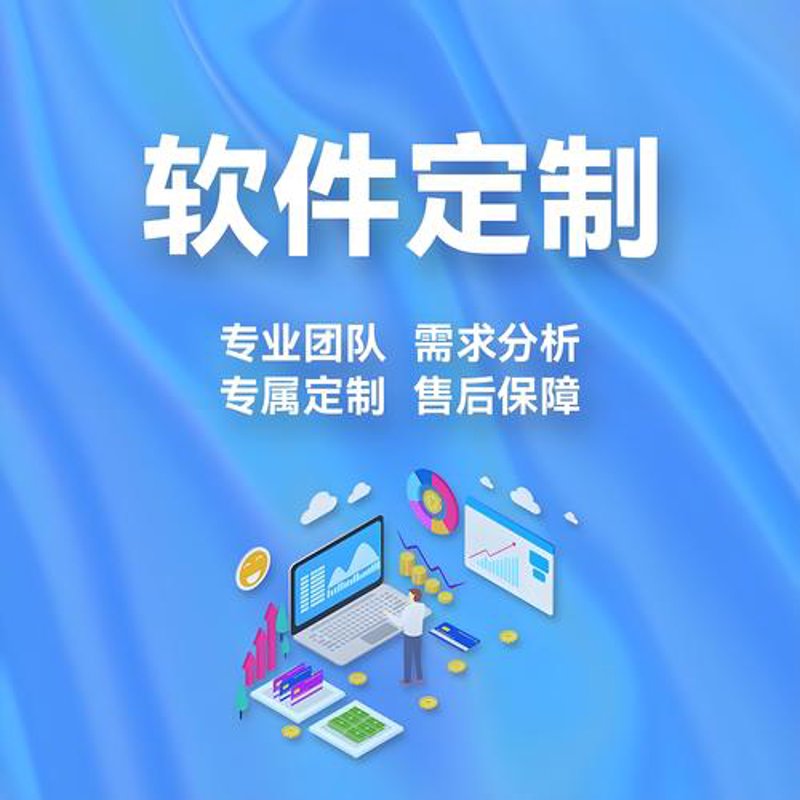 软件开发行业的风云变幻:趋势与挑战并存